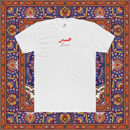 Palestine (the master of Patience) T-shirt