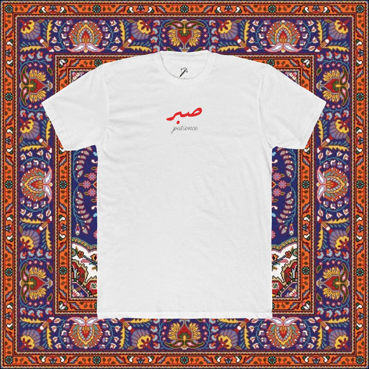 Palestine (the master of Patience) T-shirt