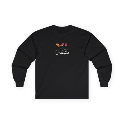 Classic melon, bread, pomegranate Palestine T-shirt