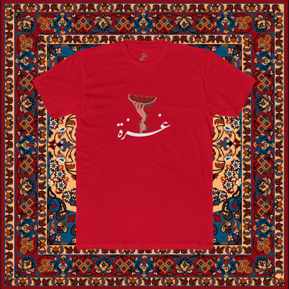 Watermelon Gaza Tee