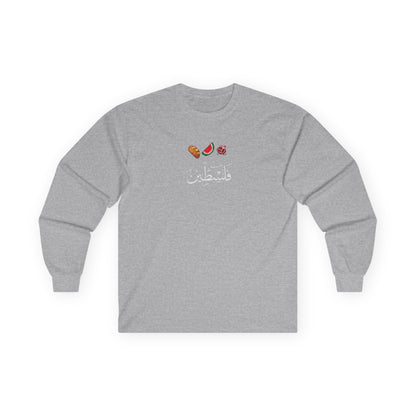 Classic melon, bread, pomegranate Palestine T-shirt