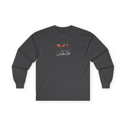 Classic melon, bread, pomegranate Palestine T-shirt