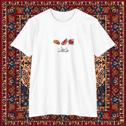 classique palestine party white Tee